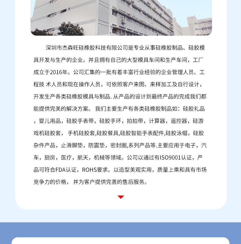 详情页_03