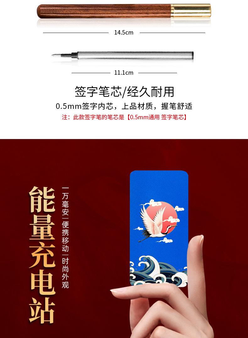 云中仙鹤_13.jpg