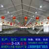 Tenda de Estrutura de Membrana de Xangai Toldo Móvel Tenda Estilo Alemão Liga de Alumínio Tenda com Parede de Vidro Tenda para Eventos Esportivos Aluguel