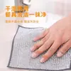Paño de Limpieza Multifuncional de Alambre de Acero para Cocina, Paño de Malla Metálica de Doble Cara para Lavar Platos, Raspador de Ollas y Removedor de Manchas para Lavar Platos