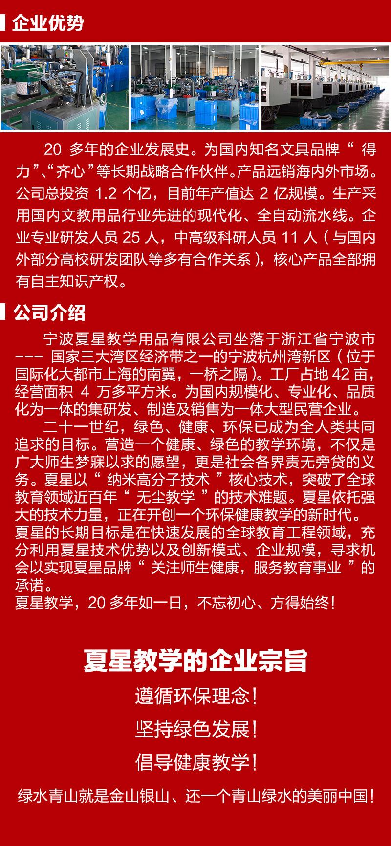 企业