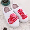 Nuevas zapatillas de felpa para el hogar de otoño e invierno 2024, con estampado rojo, suela suave, suela gruesa, para interiores
