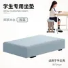 Cojín para asiento de estudiante, diseñado para uso en el aula, adecuado para sillas y bancas escolares, previene la fatiga por estar sentado prolongadamente, ideal para estudiantes de secundaria y primaria