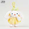 Chaveiro Original de Pelúcia Vestido de Princesa Coelho de Orelha Longa Boneca Coelho Fofa Pingente para Bolsa de Menina Pequeno Presente