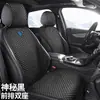 2026 Nuevo Estilo Todas las Estaciones Dibujos Animados Frijol de Hielo Fresco al Hielo Transpirable Seda de Hielo Asiento Individual Múltiples Piezas Cojín para Asiento de Coche