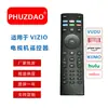 Adequado para Controle Remoto de TV LCD VIZIO Versão em Inglês Tipo Infravermelho Venda Quente Transfronteiriça Atacado