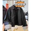 Chaqueta de Cuero Casual Estilo Coreano con Cuello Solapa, Forro de Felpa Gruesa, Otoño/Invierno 2026 para Mujer, Parka Corta de Gama Alta