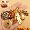 Llavero ocho Budas Guardianes Calabaza del Zodiaco Bolsa de Dinero de los Cinco Emperadores Llavero de Coche de la Suerte