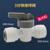 Conector Rápido Universal para Purificadores de Agua, Conexiones de 2/3/4 Puntos para Máquinas de Agua Pura, Accesorios para Purificadores de Agua, Conectores Rápidos para Uso en Cocina y Baño
