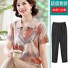 Camiseta de Seda de Gelo de Manga Curta para o Verão da Mamãe, Camisa Elegante com Gola para Mulheres de Meia-Idade e Idosas, Moda 50 Anos, Conjunto de Tops Finos