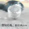 Acessórios para Nail Art Caixa de Armazenamento Multiespecificação Frasco Redondo Transparente Caixa com 6 Compartimentos Bandeja Giratória com 12 Compartimentos Ferramentas para Nail Art Destacáveis