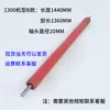 Juego Completo de Rodillos de Presión para Lijadora de Banda Ancha de 630 mm Rueda de Goma Ranurada Rodillo de Goma Qingdao Carpintería 1 Piezas de Lijadora