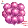 Aliexpress Balão Transparente de Látex Rosa Dourado com Confete Lantejoula Metálico Conjunto Balões Decoração Festa de Aniversário