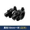 Base Reflectora para Coche Batería Soporte Fijo para Espejo Retrovisor de Motocicleta Soporte Soporte Espejo Retrovisor para Bicicleta Eléctrica Soporte para Espejo