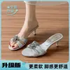 Sandalias de Tacón de Aguja Abiertas con Rhinestone Estilo Francés de Fuegos Artificiales Nuevas de Verano 2026 para Mujer, Pantuflas de Tacón Alto para Uso en Exteriores