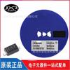 2Cz4007 Serigrafia Pacote Z47 Patch Sod-123 Diodo Retificador Universal Chip 1000V 1A