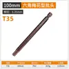 Bits de chave Torx de aço liga S2 feitos sob medida, cabeças de chave Torx de grau industrial, bits de chave de fenda elétrica, bits de chave Torx de aço S2