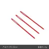 Nueva Aguja de Ojo Grande Blunt, Aguja para Coser a Mano, Aguja Curva, Aguja para Coser Suéteres, Herramienta de Tejido DIY, Seda para Bordar en Stock