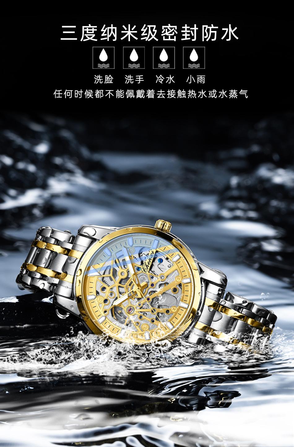 8812钢带详情_11.jpg
