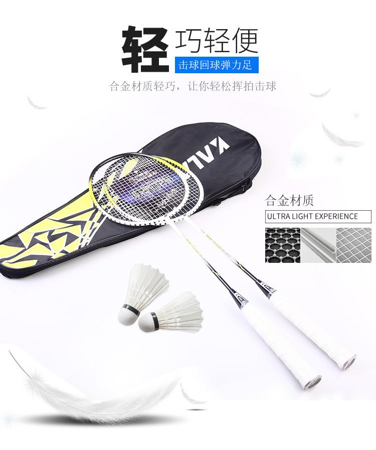 羽毛球拍3_02