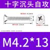Tornillos autorroscantes de acero inoxidable 304 Tornillos de cabeza avellanada cruz Tornillos autorroscantes de cabeza plana Tornillos para madera extendidos autorroscantes Venta al por mayor M3M4