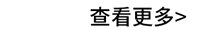 彩锆系列_12.jpg