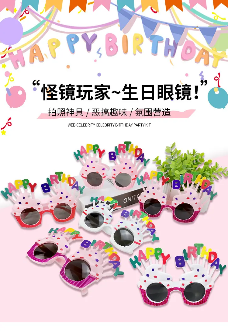 怪镜玩家眼镜01_01.jpg