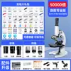 Microscopio Óptico 50000x Profesional de Laboratorio 3 Alta Definición Protección Ocular Venta Directa de Fábrica Reparación Microscopio para Teléfono Móvil