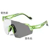 Nuevas Gafas de Sol Deportivas para Exteriores a Prueba de Viento y Arena Gafas Fotocromáticas para Montañismo Uso Diurno y Nocturno Gafas Ligeras para Ciclismo