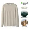 Suéter de Punto de Lana Modal de Alta Gama para Hombre, Nuevo Estilo Otoño e Invierno, Forrado de Felpa y Engrosado, Adecuado como Capa Base