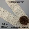 Fio de algodão tricotado renda vazada borda espinha de peixe roupa têxtil para casa roupa de cama sofá suéter acessórios para roupas de bebê