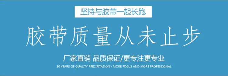 警示语详情页_05