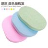Esponja Limpiadora Facial Chenyihe Pva Esponja Facial de Perla Esponja Facial de Algas Esponja Desmaquillante de Pulpa de Madera Uso de Belleza Al Por Mayor