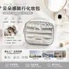 Bolsa de maquillaje portátil de estilo urbano minimalista con un toque de alta gama, adecuada para almacenamiento en viajes y organización de artículos de tocador