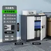 Gabinete de Seguridad Caja Fuerte Financiera Gabinete de Archivo Gabinete con Cerradura de Huella Dactilar Gabinete para Empleados Gabinete de Documentos Gabinete de Chapa Metálica Gabinete Antirrobo con Contraseña