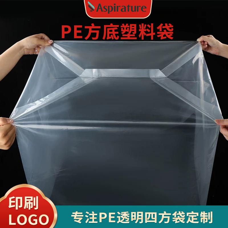 志飞主图方底袋17
