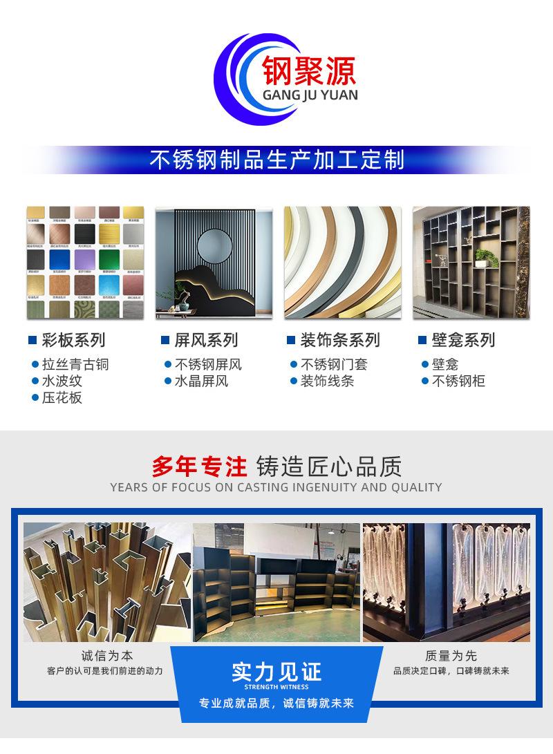 钢聚源不锈钢-不锈钢压花板3-详情_01.jpg