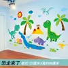 Decoración de tablero de anuncios para el aula lista de la gloria diseño de aula de jardín de infantes pegatinas de pared rincón sanitario del estudiante no tejido bricolaje
