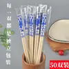 Palillos desechables convenientes e higiénicos para envases para llevar palillos de bambú palillos domésticos empaquetados individualmente negocio de restaurante de comida rápida
