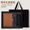 Conjunto de caixa de presente de caderno personalizado para eventos corporativos, presente de negócios de alta qualidade e elegante para clientes, caderno A5
