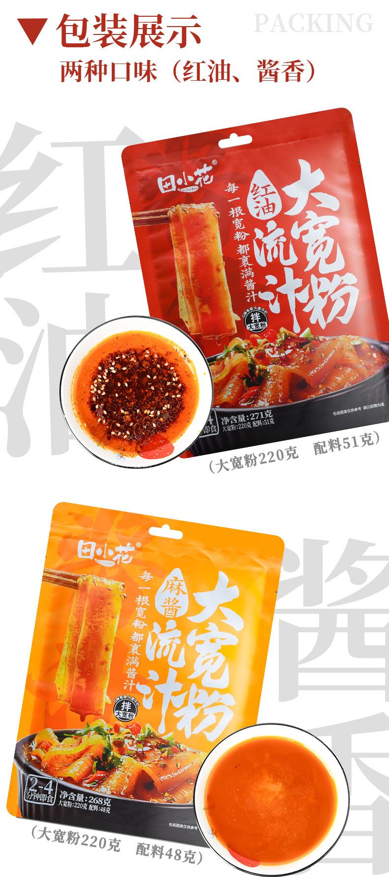 详情_02.jpg