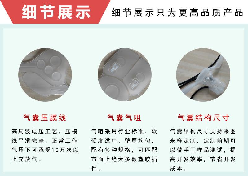 手部按摩气袋细节