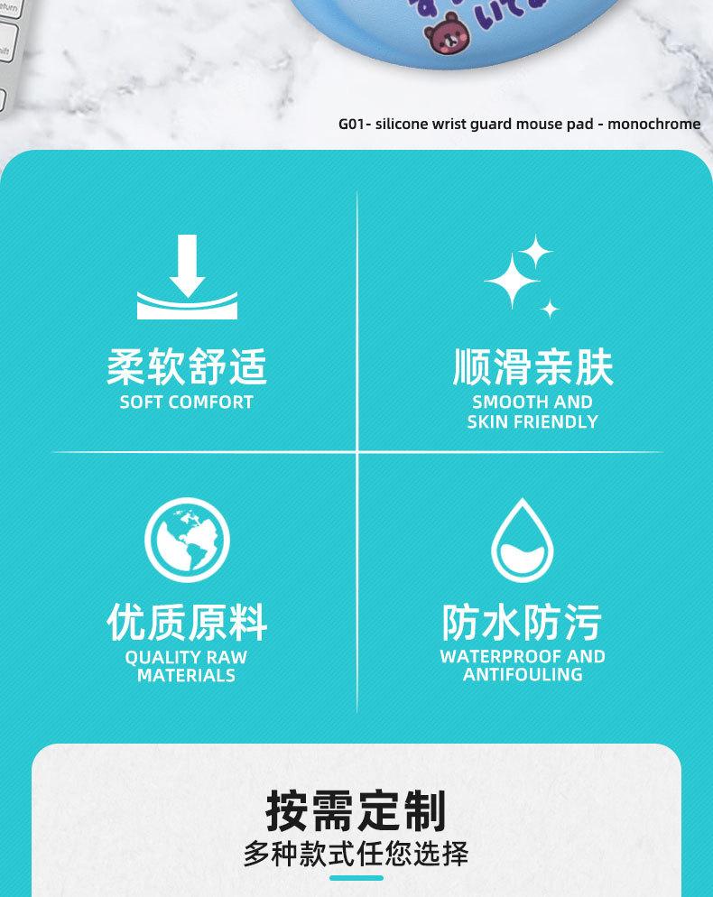 G04-卡通动物详情页_02.jpg