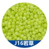 Cuentas de arroz de hielo de jade checo de imitación de excelente calidad, de 3 mm, hechas a mano, para collar y pulsera, cuentas sueltas, joyería de 20 g