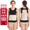 Grande patch sem costura colete térmico masculino e feminino veludo acolchoado proteção da barriga costas fino colete térmico base cueca masculina