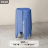 Taburete de Plástico Extra Grueso para Uso Doméstico, Resistente y Duradero para Adultos, Adecuado para Mesa de Comedor, Silla Redonda Alta Tipo Molino de Viento, de Repuesto, Apilable