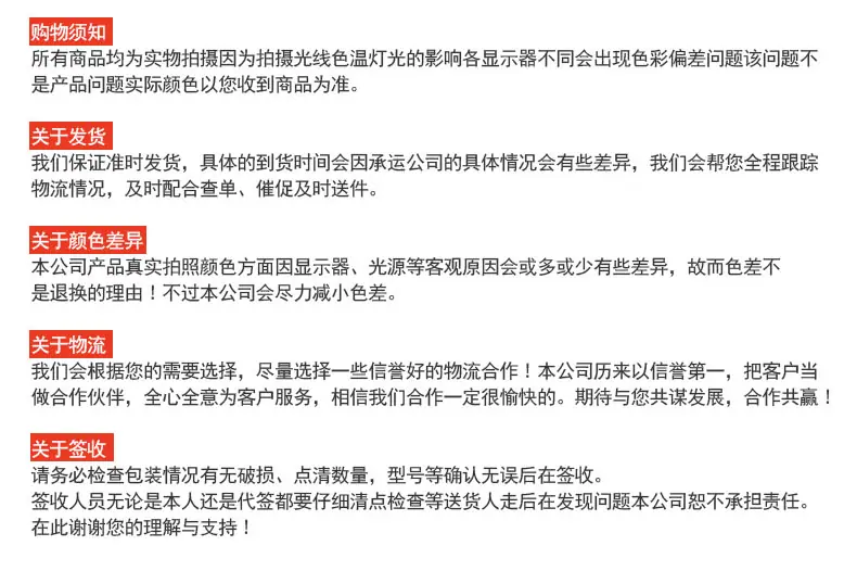 弹力折叠椅套_12