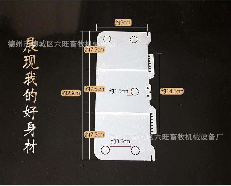 鸟用三面防尘盖详情_02