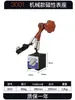 Base Magnética Varilla Extendida Soporte Magnético Palanca Soporte para Indicador de Dial Soporte Mecánico Universal Brazo Mesa Otro