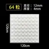 Adhesivo anticolisión de silicona sin perforaciones ni rastro para puerta, tira anticolisión para manija de puerta, adhesivo silencioso para pared, cojín para tablero de puerta silencioso para refrigerador
